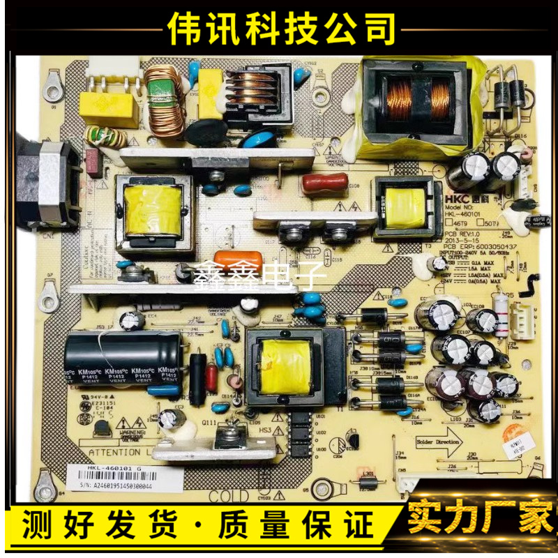 三洋50CE536BHKL-460101