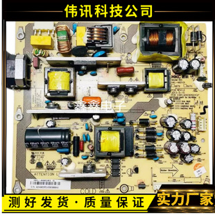 460101 DA5100惠科L50V9电源板HKL 6003050437 三洋50CE536B 原装