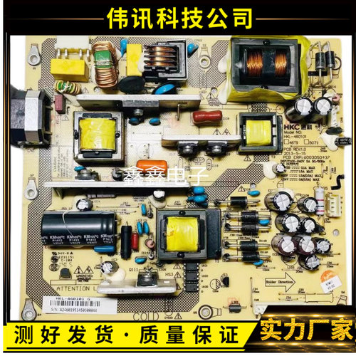 三洋50CE536BHKL-460101