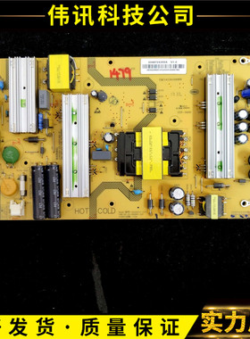 海尔55Q3 LS55AL88K20 LE55U31电源SHG5501C-107E 25-DB4863-X2P