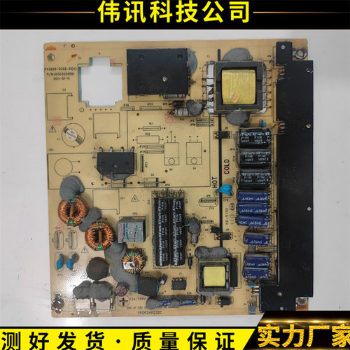 熊猫LE39M21TV3205-ZC02-01