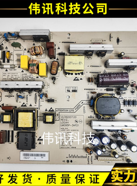 原装长虹LT32730EX/ITV32750电源板LM095P-3HF01 VLC82007.00测好