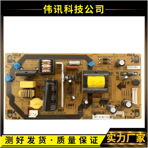 电源QPWBFG316WJN2LCD-32LX150A