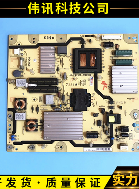 原装TCL L50E5090 L50E5050A-3D电源板40-E421C6-PWC1XG/PWD1XG