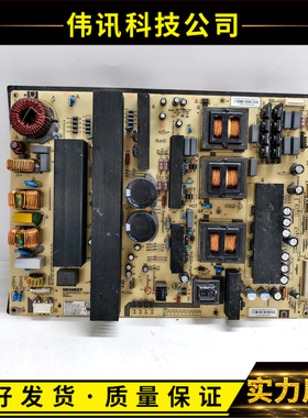 原装鸿合HD-I8690E/8590E/7590E教学机 电源板MP660SG-5Q64