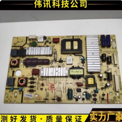 创维47E860A/55E860A电源板5800-P42ELF-0400 168P-P42ELF-40