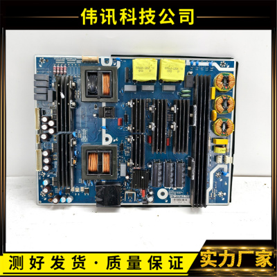 希沃BDL6530Q93PW.350W2.751电源