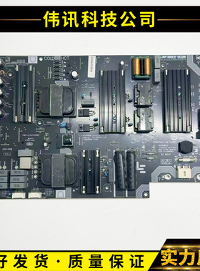 原装乐视 L654UCMN 电源板SHG6502C-215E 25-DB4974-X2P