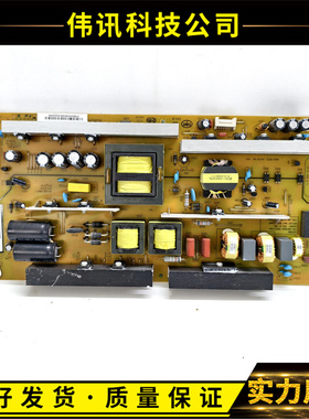 原装长虹55Q1C 65Q1C液晶电源板HSL70S-1M2 10A3 XR7.820.368V1.2