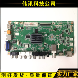 长虹LED32C2JDi LED39/32C2000/80i主板JUC7.820.00086623任意屏