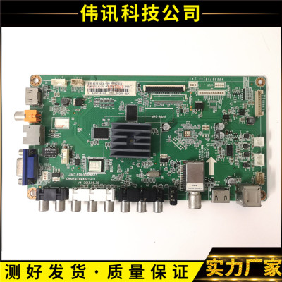 原装长虹主板JUC7.820.00086623