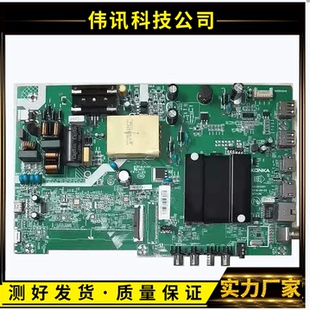 原装拆机 康佳LED43F2 主板 35024087 屏 72002427YT 2427YT 测好