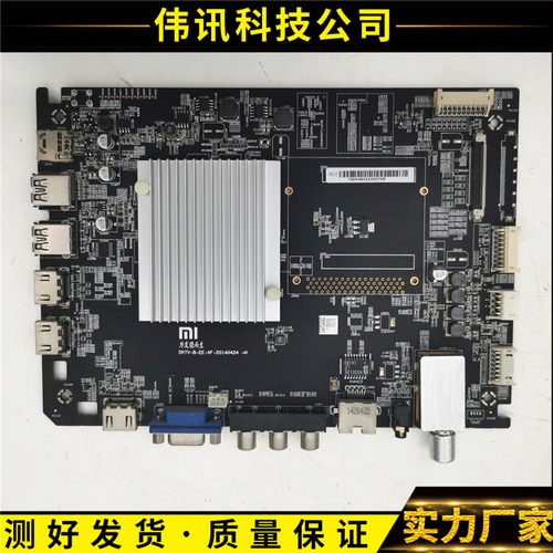 小米L49M2-AA主板DKTV-B