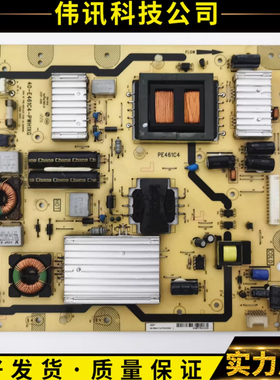 TCL L48F3320-3D L55F3390A L55F3320-3D电源板40-E461C4-PWI1XG