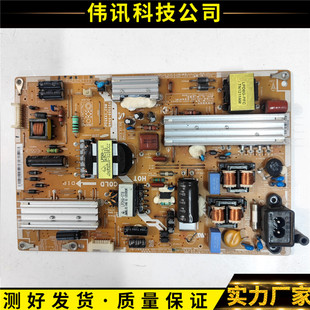 UA46ES5500R电源板PD46A1 00502A BN44 _CSM 三星UA40ES5500R
