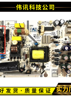 原装三洋 32C560LED/32CE530ALED/32CE560LED电源板LKP-PL089