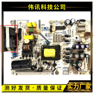 三洋32C560LED电源板LKP-PL089