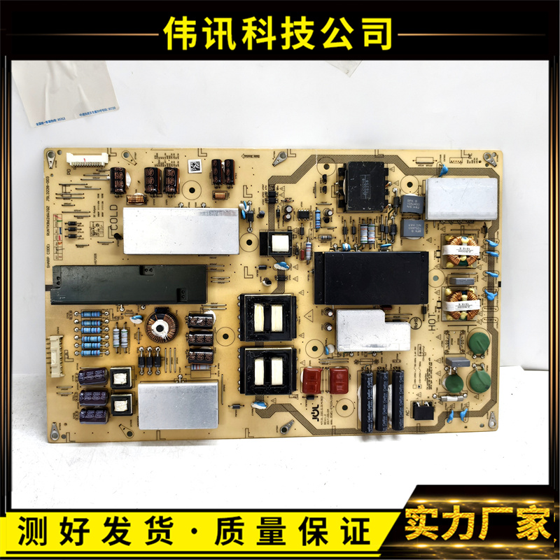 原装夏普电源板RUNTKB626WJQZ