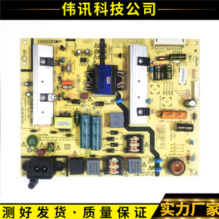 0210 L4N011 0010 168P 00测 创维 酷开A43电源板5800