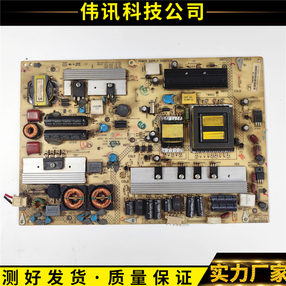 康佳LED32MS92C电源板34007238