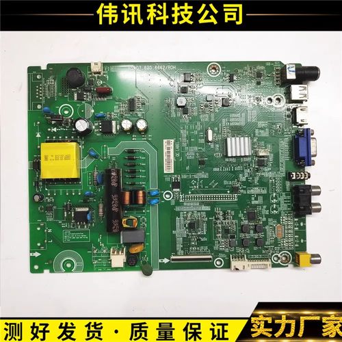 海信LED32K1800RSAG7.820.6662