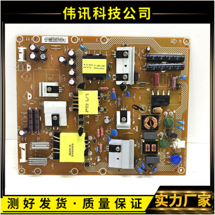 002 海尔40DH6000 002E P02 40A5电源板715G6335 40EU3000 40A3