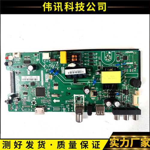 康佳LED32E330CTP.VST69D.PB732