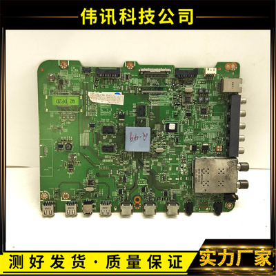 原装UA50ES6900J主板BN41-01807A