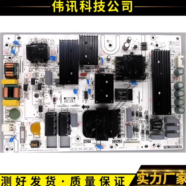 测试好原装小米L65M6-5P液晶电视电源板PW.195W2.982电路板
