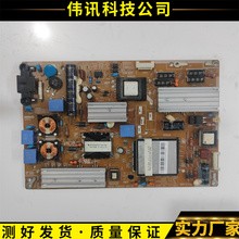 原装三星UA40D5000PR 40D5003PR电源板PD46G0-BDY BN44-00473B