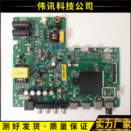 小米L32M5-AZTPD.T962SX.PB793