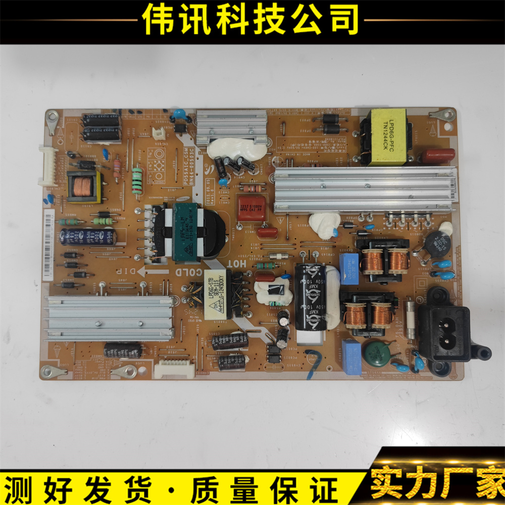 测好 原装三星UA50ES5500R电源板 BN44-00503C PD55A1C-CSM 现货