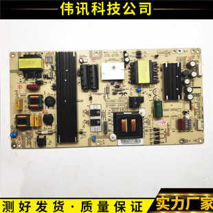 原装海尔LE55U31 LS55AL88R81A2电源板AY168D-2SF15 0090726323
