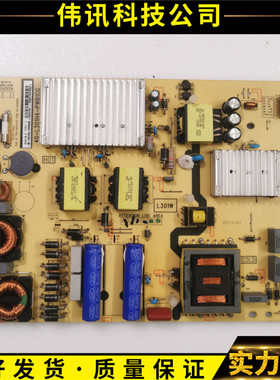 原装TCL 65A730U L65E5800A-UD L65P2电源板40-L301H4-PWB1CG