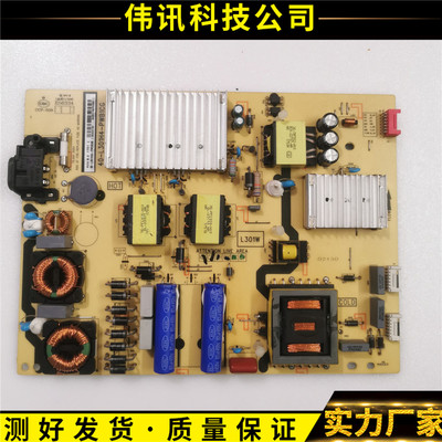 原装65A730UL65E5800A-UDL65P2