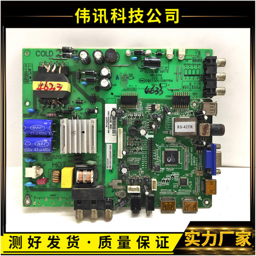 理想LED4260主板RS-42ADP