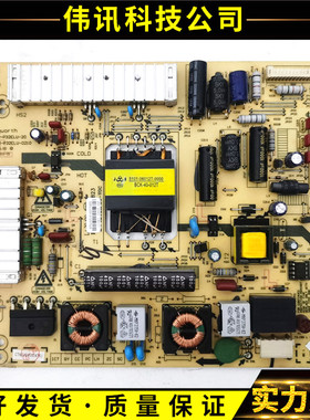 原装创维32E82RE 32E550D 32E55HM 39E350E电源板168P-P32ELU-20