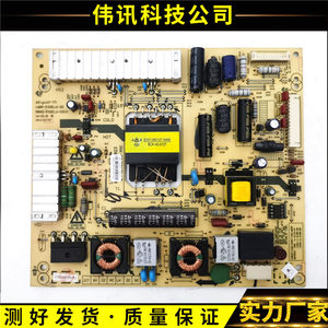 原装创维32E82RE 32E550D 32E55HM 39E350E电源板168P-P32ELU-20
