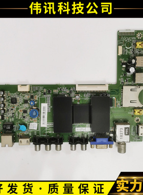 TCL L32/L39/L42/L46F2510E/2570E/2590E主板40-MS600A-MAD2HG