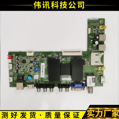 L32/39F2510E主板40-MS600ATCL