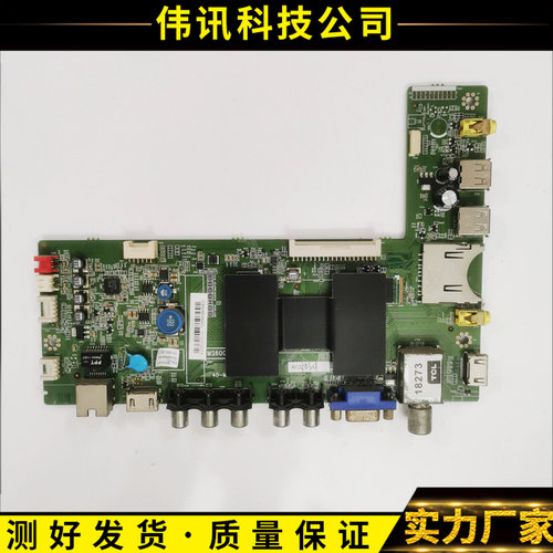 L32/39F2510E主板40-MS600ATCL