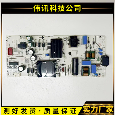 电源板PW.A100W2.773