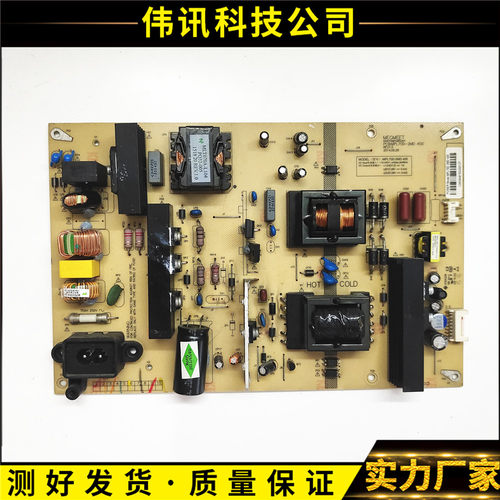 长虹电源板MPL70D-2MD400