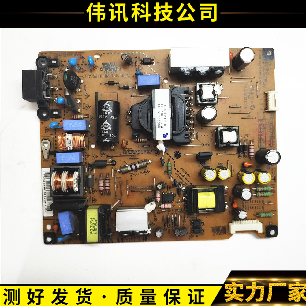 电源板EAX6523430147LA6300-CA