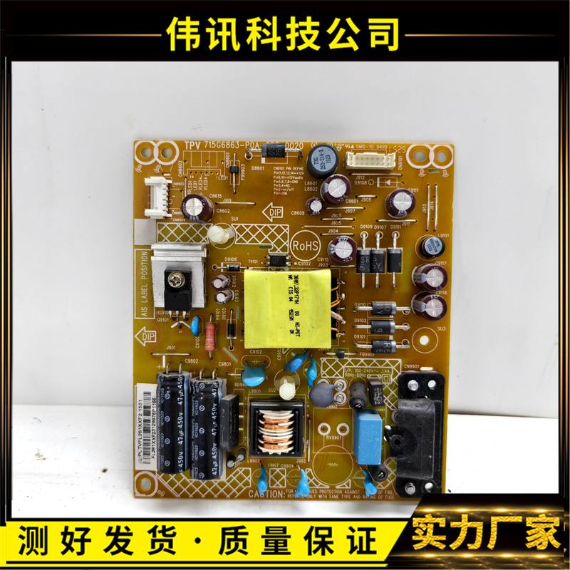 32PHF3655/T3电源板715G6863