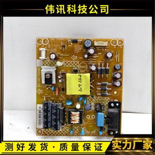 001 原装 P01 T3电源板715G6863 002M 飞利浦32PHF3655