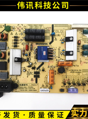 原装创维43E390E 43S9 LED-43B800S电源板5800-L3N017-0000 168P