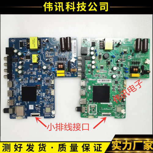 小米L32M5-ECCV962BH-B32