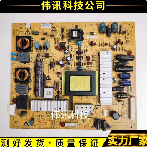 原装创维32E61HR电视电源 168P-P32EWU-00 5800-P32EWU-0030/0050
