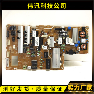 三星UA55F8000AJ电板BN44-00636B